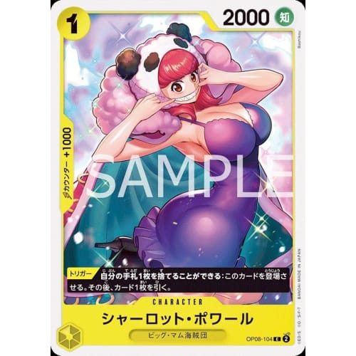 One Piece Card Game OP08-104 Charlotte Poire (C Common) Booster Pack Two Legends [OP-08]