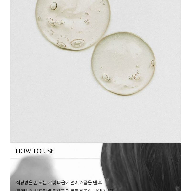 ESSEN HERB Tea Tree Acne Daily Wash