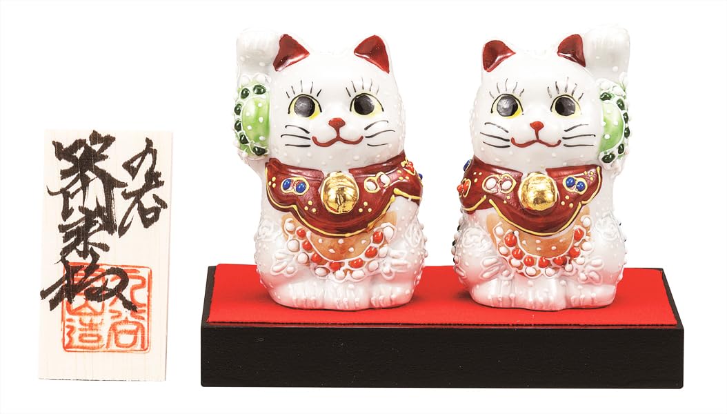 Nakamaru pair of lucky cat with and nameplate  Kutani Ware  2.2-inch figurines, white, stand, mat, K9-1519