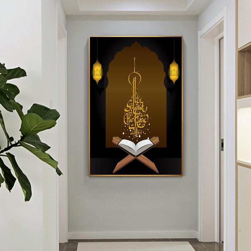 Diamant Voll DIY 5D Malerei Religion Muslimischer Segen Stickerei Kreuzstich Heimdekoration Handgemacht