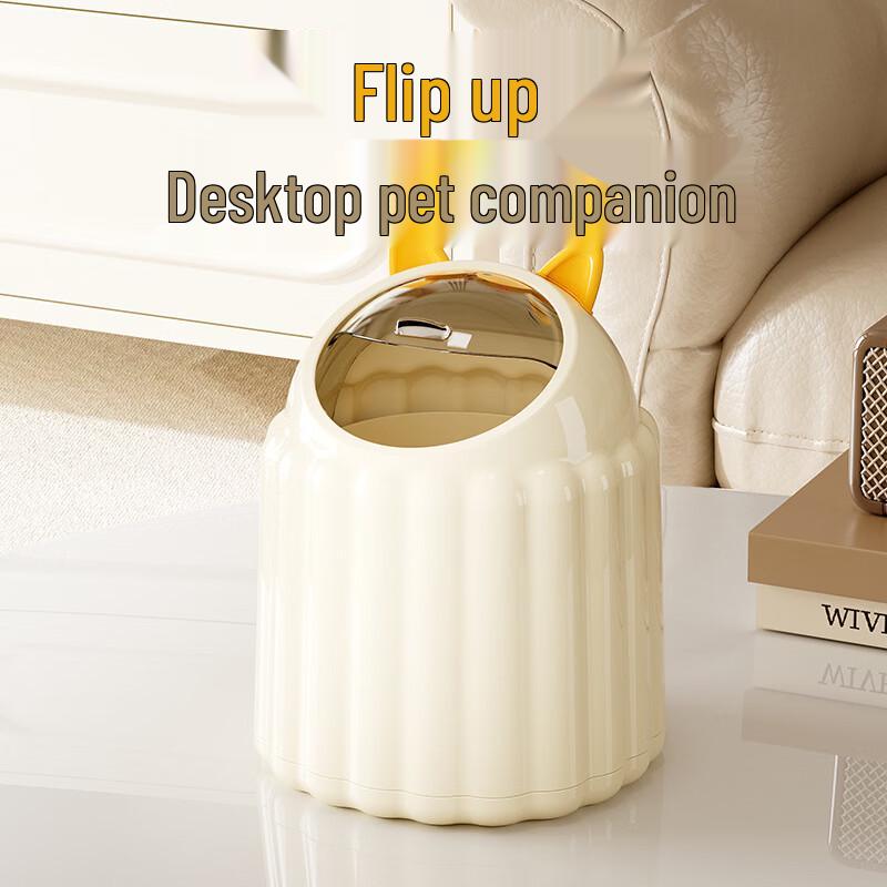 

Anbixing Mini Cartoon Desktop Trash Can
