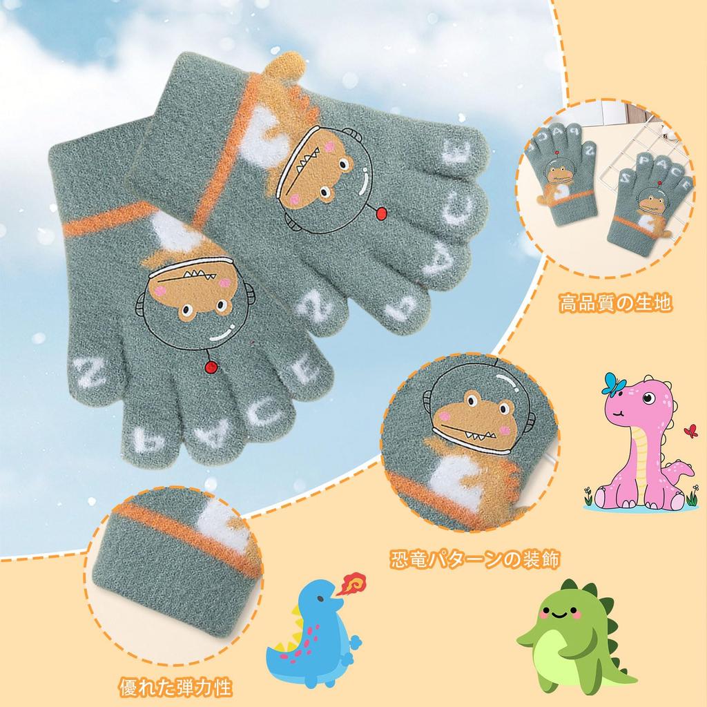 Kingsiely Baby Cute Dinosaur Perfect for Commuting To Outdoor Ages Gloves, Five-Finger Kids' Gloves, Design, Thick, Warm, Soft, School, Travel,