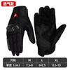 Carbon Fiber Motorcycle Gloves Men Women Touchscreen Compatible Anti-Slip Breathable All-Season Riding Gear