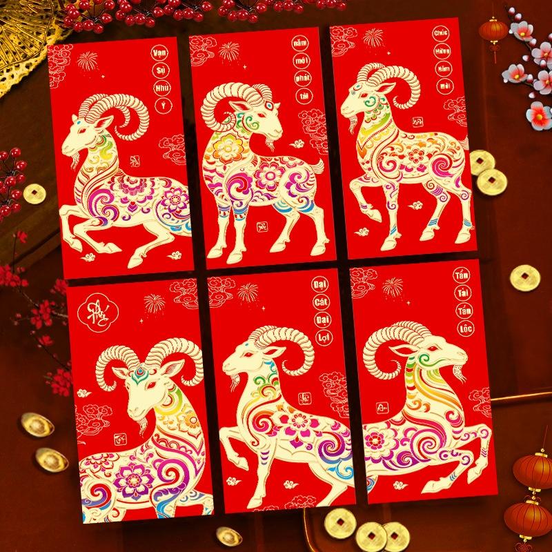 6 Pcs Vietnamese Year Of The Goat Red Envelopes With Exquisite Traditional Patterns Perfect For Lunar New Year Gift