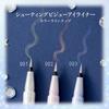 BLEND BERRY Shooting Bijou Eyeliner 003 Spica's Wish - Sparkling Glitter Liquid Eyeliner with Jewel-Like Shine, Easy Wash-Off, 0.5ml