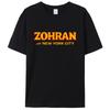 Zohran Mamdani For New York City Mayor Election 2025 Women Men's Cotton T-Shirt Graphic Tee Tops