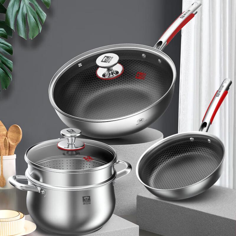 KOBACH Flagship 3-Piece Stainless Steel Honeycomb Cookware Set
