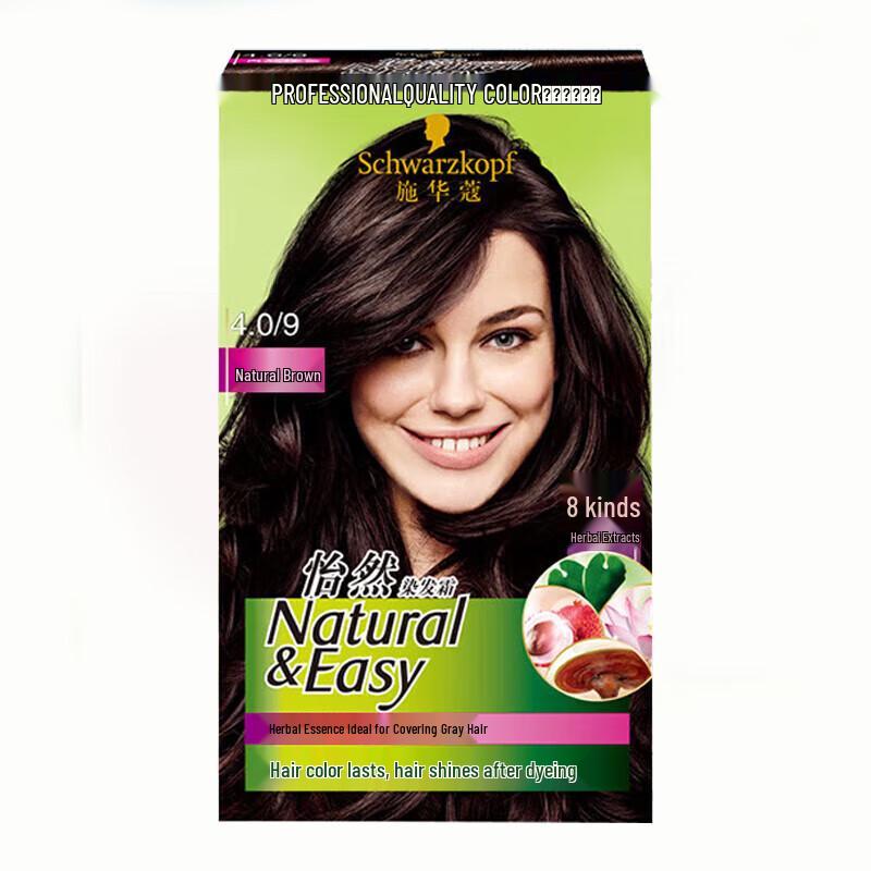 

Schwarzkopf Igora Naturals Hair Dye Cream