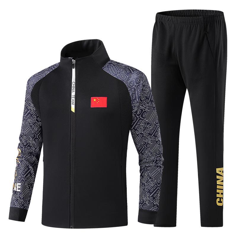 2023 Chinese National Style Sportswear Set: Wushu & Taekwondo Training Uniform with Stand Collar