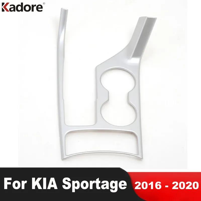 Car Center Console Gear Shift Box Panel Cover Trim For KIA Sportage 2016 2017 2018   Water Cup Holder Frame Accessories