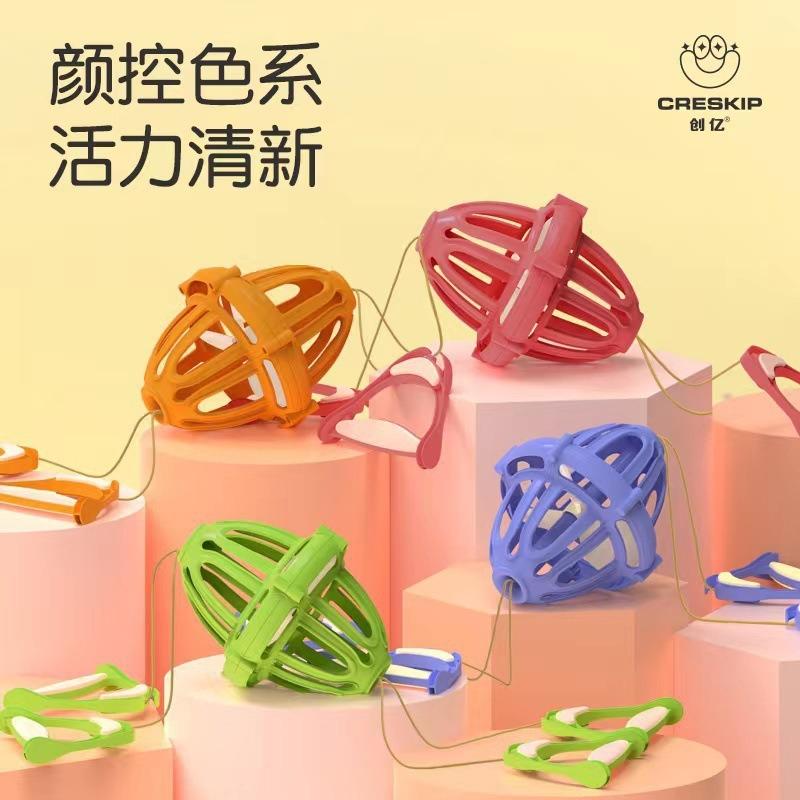 Fan type double pull ball shuttle pull ball children s fun fitness parent-child interactive ball hand pull ball kindergarten