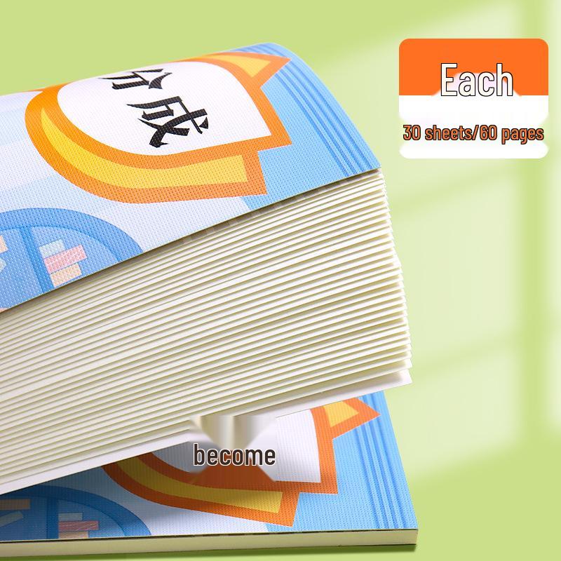 A5 Math Decomposition Book for Kindergarten To Third Grade