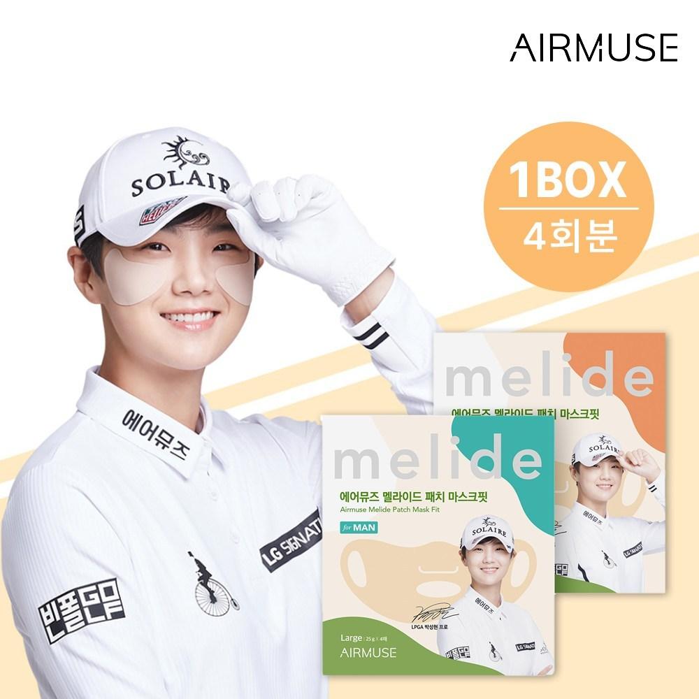 

Airmuse Melide Golf Патч-маска 4 шт. Защита от УФ-излучения для лица, женская