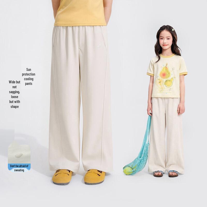 Girls  Summer Ice Silk Cool-Feel Casual Pants 120