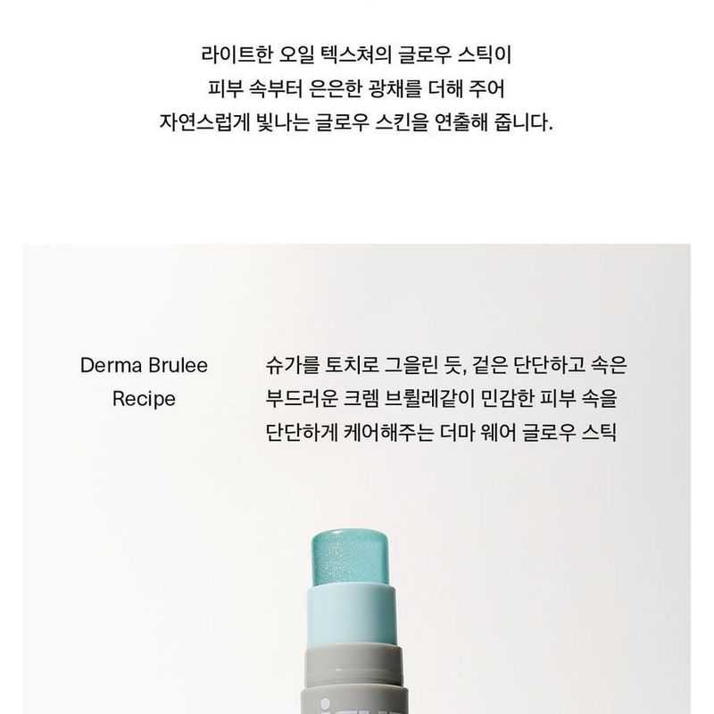 UNLEASHIA Sisua Butter Glow Stick