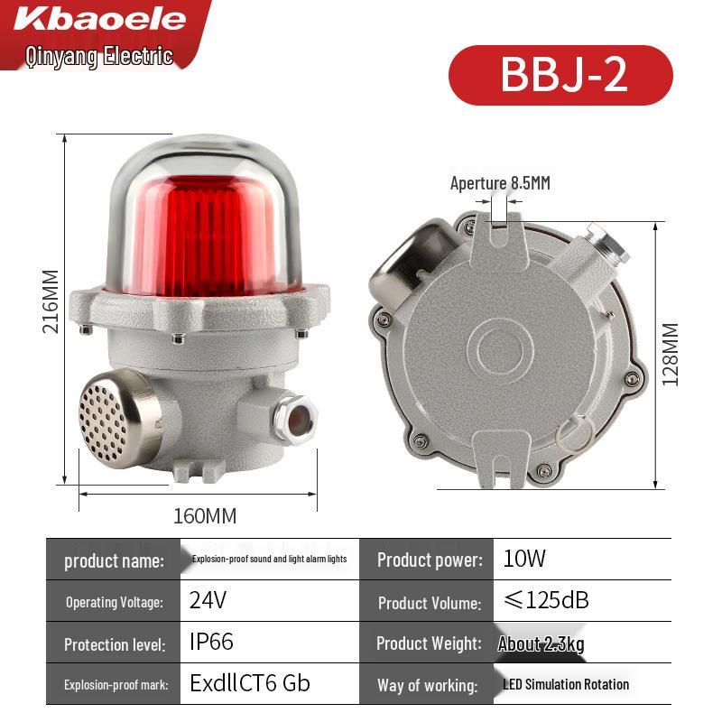 BBJ-2 Explosion-Proof 120dB LED Warning Alarm with Sound and Light, 220V/24V