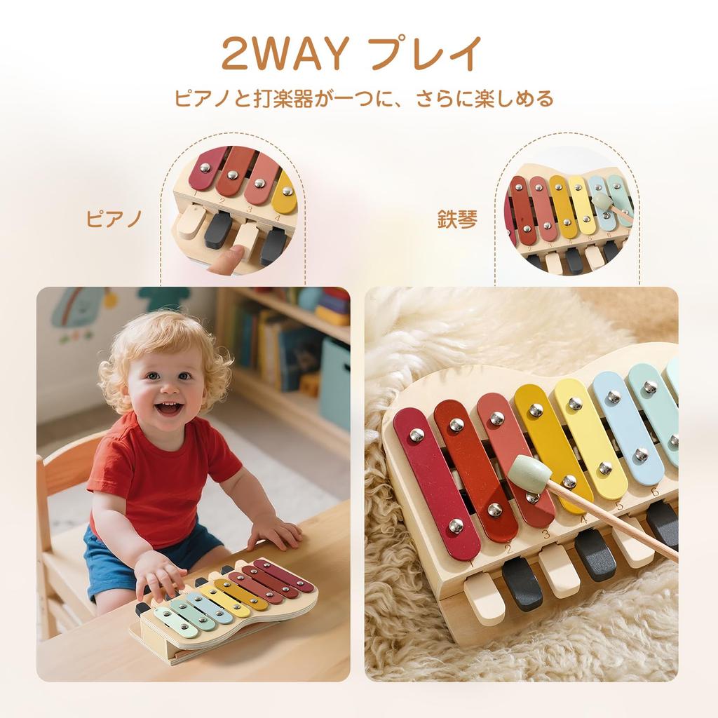 Make Wooden Musical Instrument Toy for Educational Toy with Major Scale Pretend Wooden Toy Let's 2-Way Kids, Piano, Glockenspiel, Rhythm, Play,