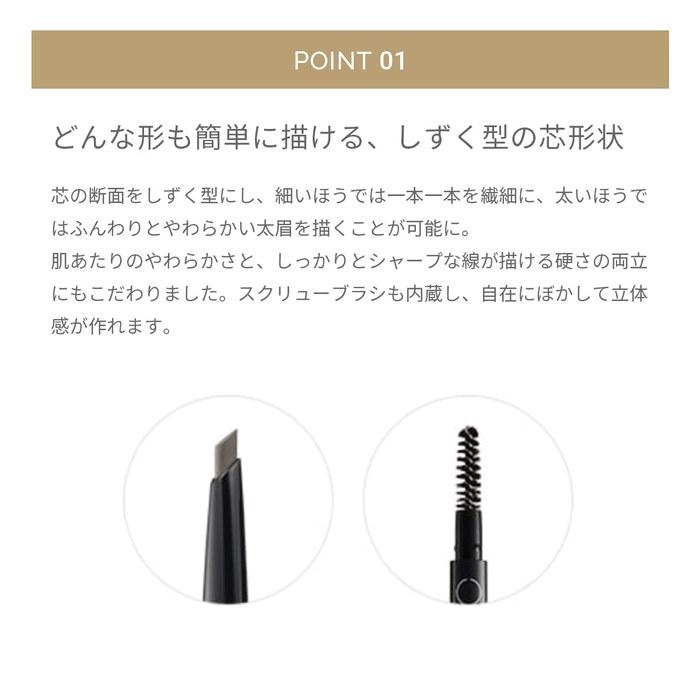 MiMC Mineral Eyebrow 01 Grayish Brown 1pc