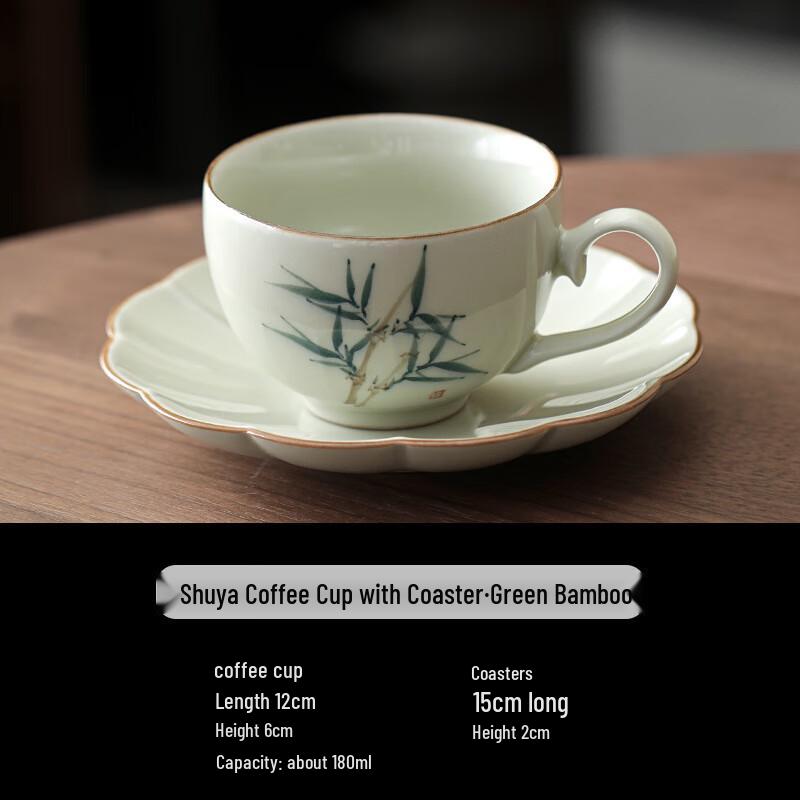 

Shuya Chinese Ceramic Ink Wash Coffee Cup Set