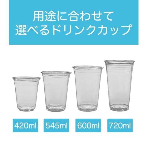 Niche Plus Cold Only Disposable PET Resin Cups, Clear, 720ml (24 oz), Pack of 50 (98-24)