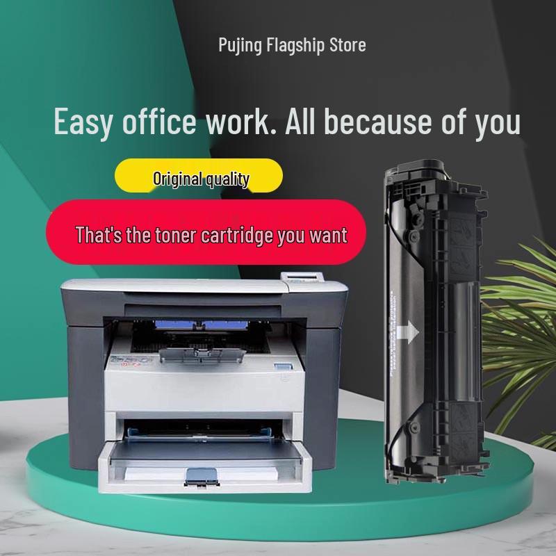 Compatible Toner Cartridge for HP LaserJet M1005 MFP, 1020, 1020plus, 12A Drum Unit