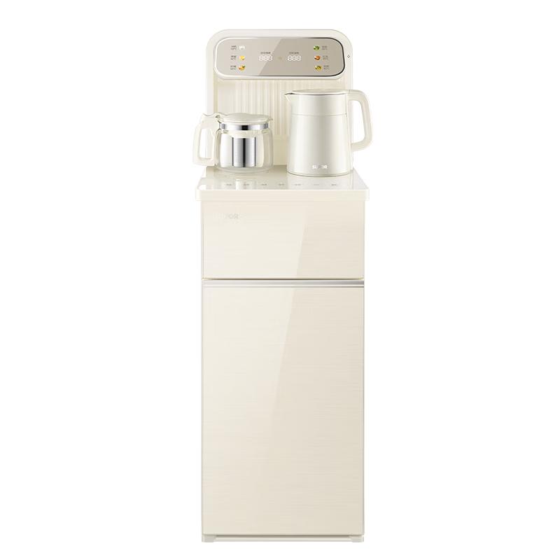 

Supor Smart Voice Cream Style Tea Bar Water Dispenser