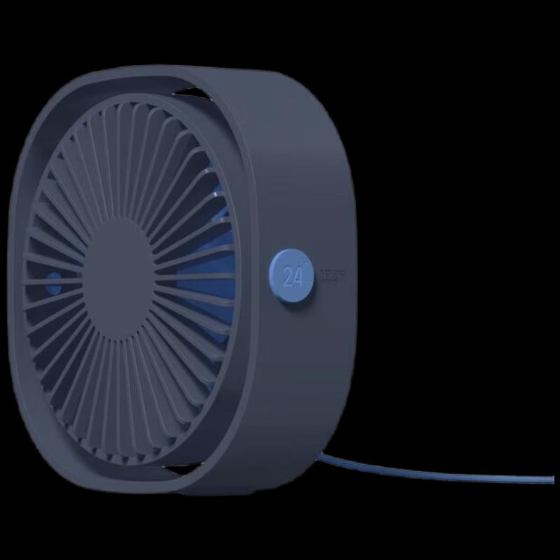 Sumi Whisper Portable USB Desktop Fan
