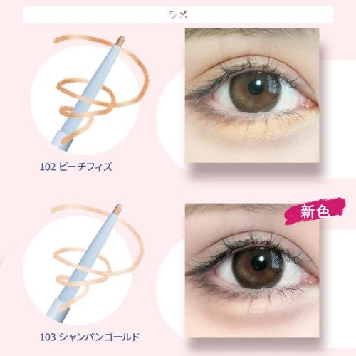 jill leen. Jill Leen Tear Bag Pencil (031 Cream Beige) Light Color Tear Bag Concealer Eyeliner