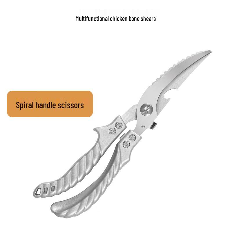 Многофункциональные кухонные ножницы Lu Feng Lai