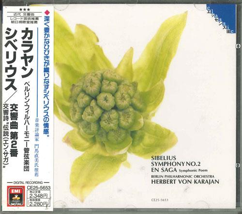 

CD BERLIN PHILHARMONIKER ORCHESTRA, SI - Sibelius Symphony No. 2 in D major CE255653 EMI Japan Classical Used