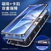 360 Full Case For Vivo V50 5G Case Double Sided Magnetic Adsorption Metal Capa Tempering Glass Protect Cover