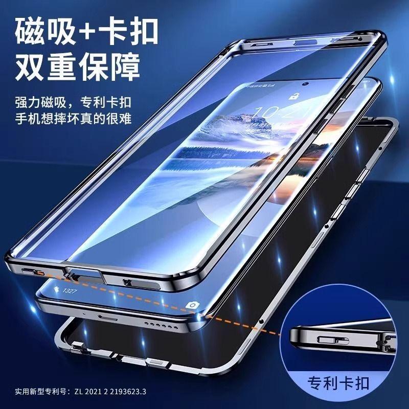 360 Full Case For Vivo V50 5G Case Double Sided Magnetic Adsorption Metal Capa Tempering Glass Protect Cover