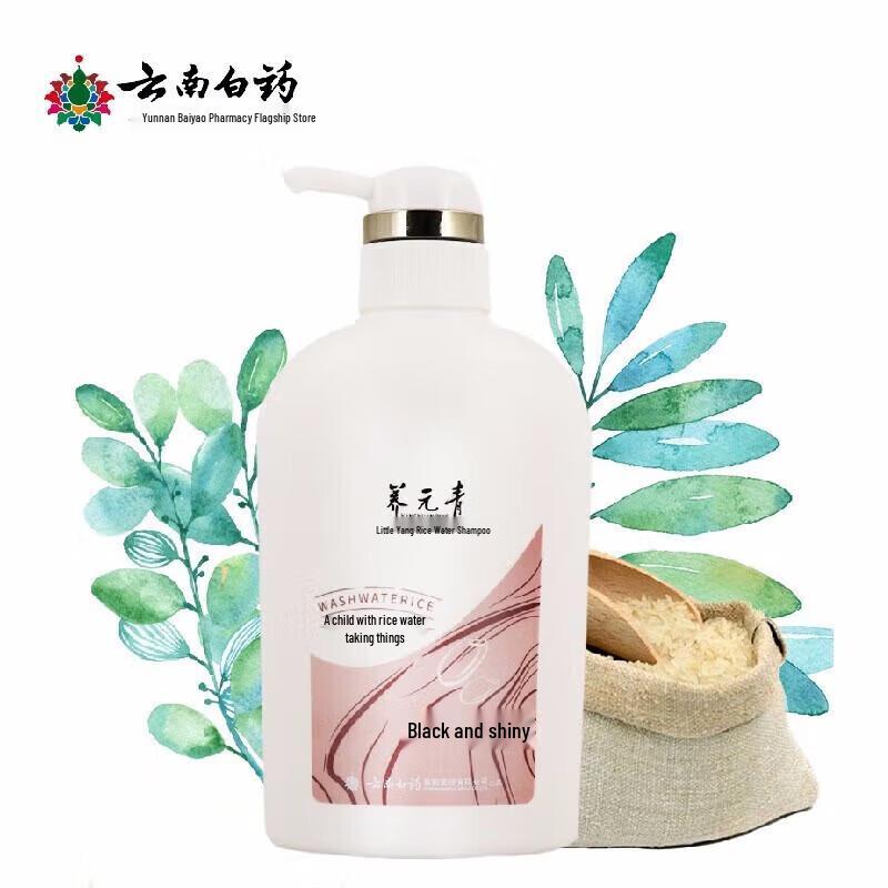 Yunnan Baiyao Yangyuanqing Oil Control & Smoothing Shampoo