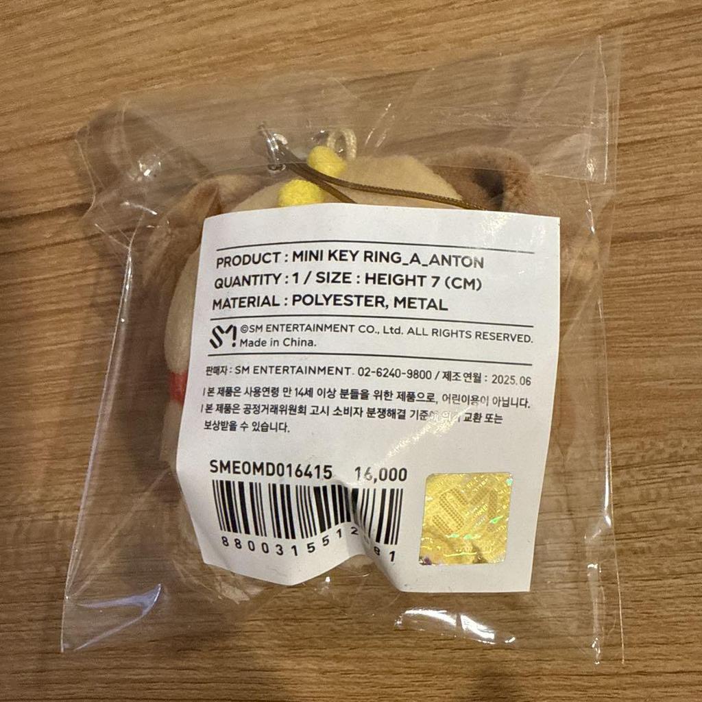 [USED] RIIZE LOUD Key Ring Summer Anton Seoul Concert