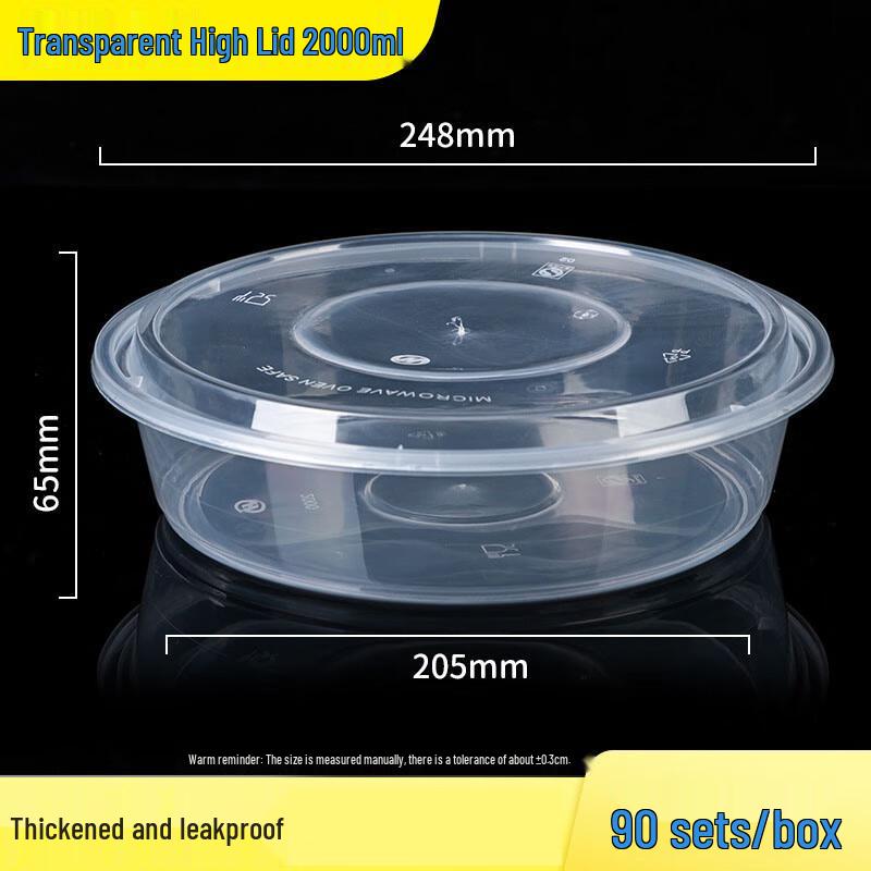 HUIWEN Disposable Round Food Container with High Lid