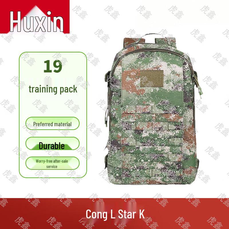 Huxin Tactical Camouflage Backpack