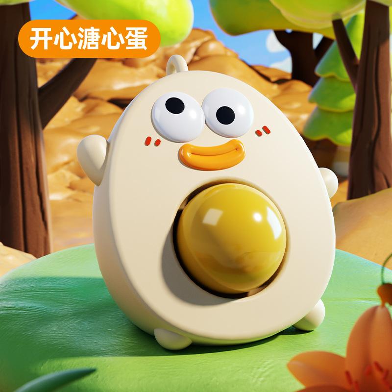 

Creative Pinch Press Rebound Pinch Egg Squeeze Toys Children Decompression Toys Anxiety Stress Relief Sensory Antistress Toys