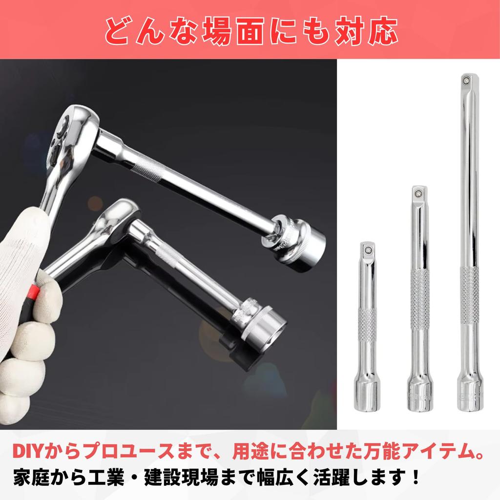 PLEAVIT Extension and 150mm Ratchet Wrench Extension Bar Bars, 9.5mm (3/8"), 75, 100, Set,