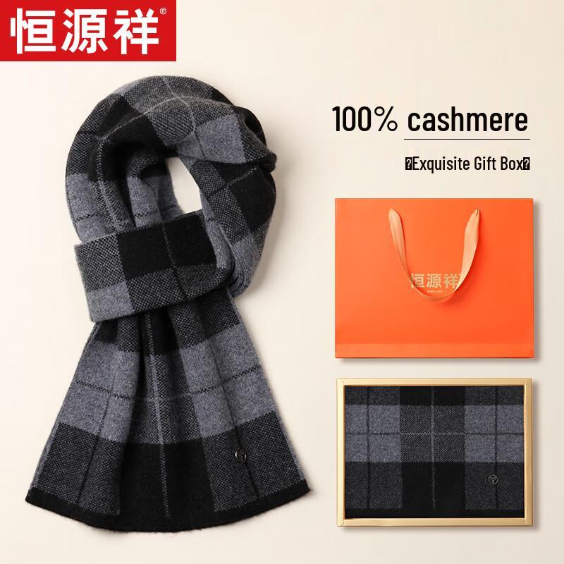 Hengyuanxiang Men's Pure Cashmere Plaid Scarf