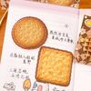 4Pcs Biscuit-Shaped Memo Pads Set Creative Food Design Self-Adhesive Sticky Notepads for Students Office Party Learning Marking And Message Small Gift