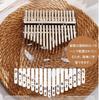 Diumy Kalimba Thumb Piano, 21 Keys, Transparent Crystal Kalimba, Musical Instrument Gift, Cute and Popular, Perfect for Beginners, Gift, 21 Tones, 1
