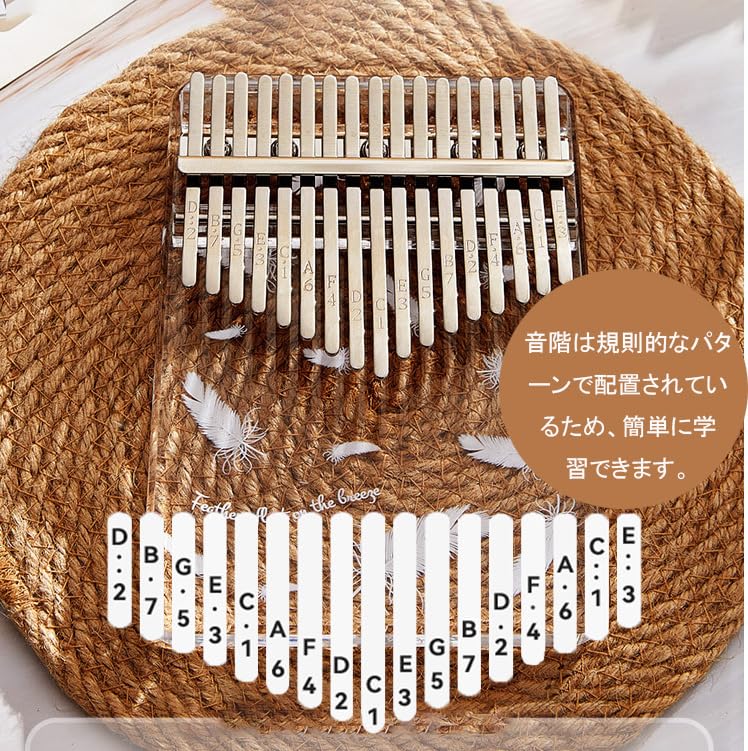Diumy Kalimba Thumb Piano, 21 Keys, Transparent Crystal Kalimba, Musical Instrument Gift, Cute and Popular, Perfect for Beginners, Gift, 21 Tones, 1