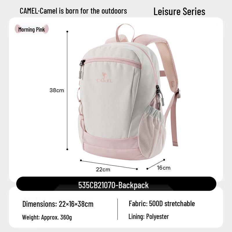 

CAMEL 1070 Lightweight Outdoor Travel Backpack