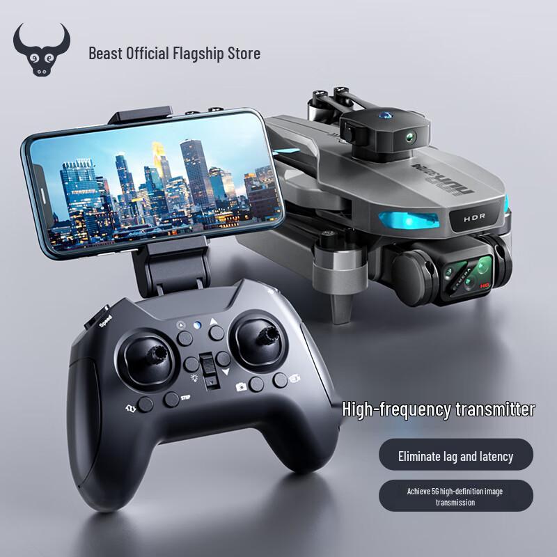 HD Aerial Photography Drone with Obstacle Avoidance (CN version)