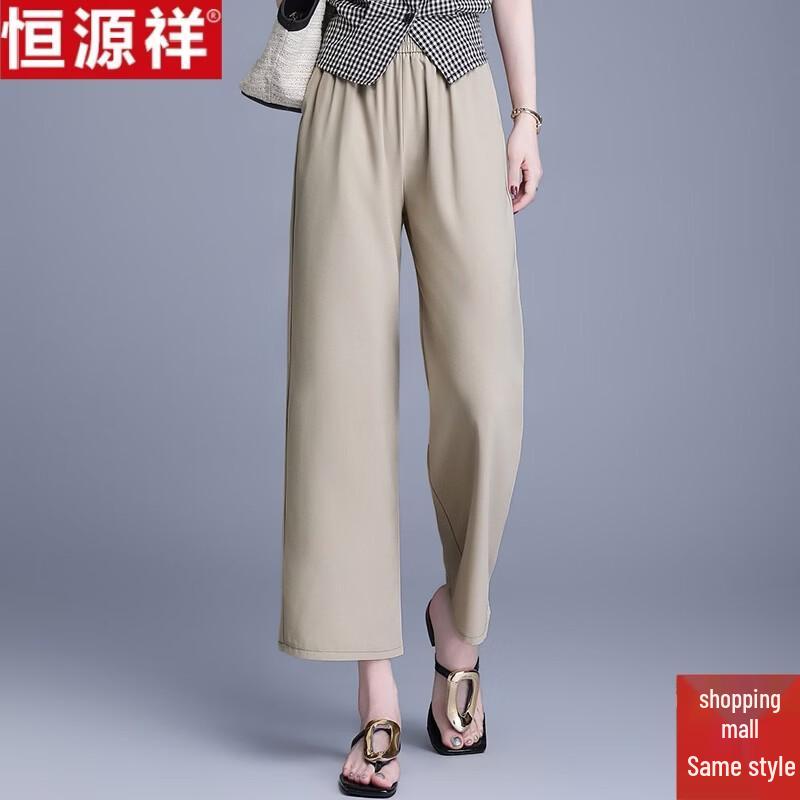 Hengyuanxiang Women's Ice Silk High-Waist Wide-Leg Cropped Pants