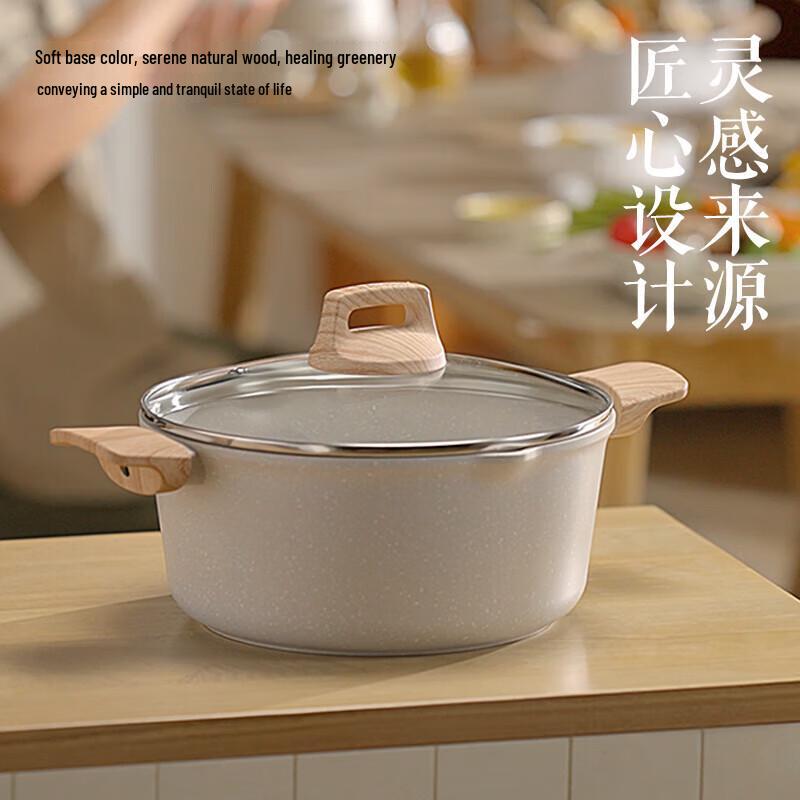 Supor 20cm Maifan Stone Non-stick Soup Pot