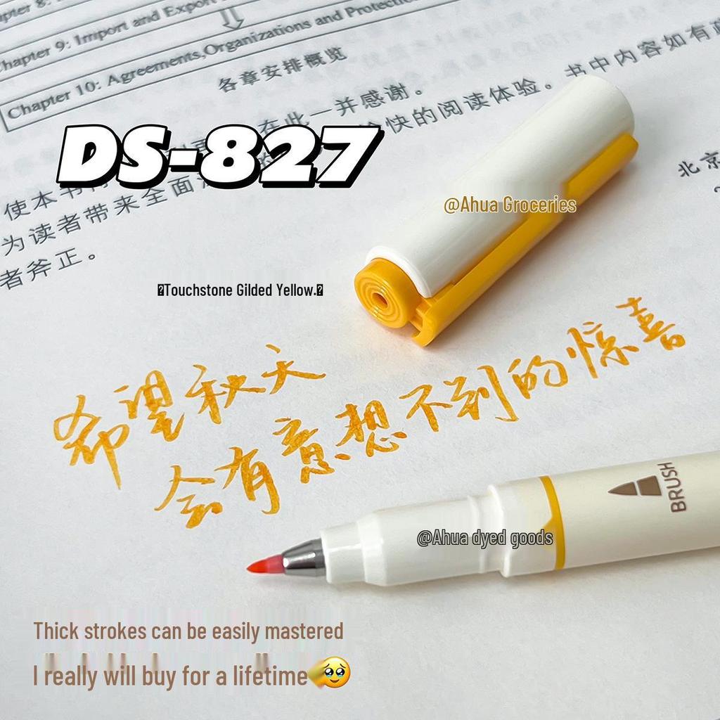 Dian Shi Soft Writing Brush & Highlighter Pen - Yellow, Eye-Friendly, Ideal for Students and Journals.