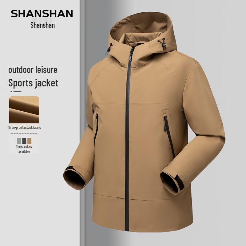 SHANSHAN Men's 3-Proof Outdoor Casual Jacket