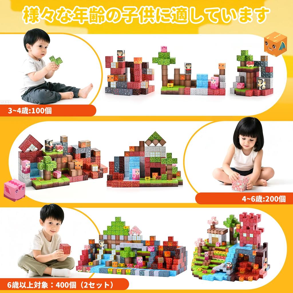 Cimetech Magnetic Building Blocks - 200-Piece Lava Building Set (Kids Ages 3+) Develops Focus, Mathematical Thinking, Spatial Awareness, Creativity,