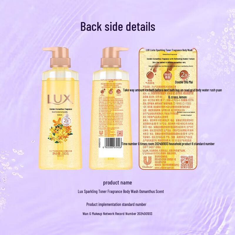 LUX Bubble Refreshing Shower Gel, Osmanthus Scent, 3x390g